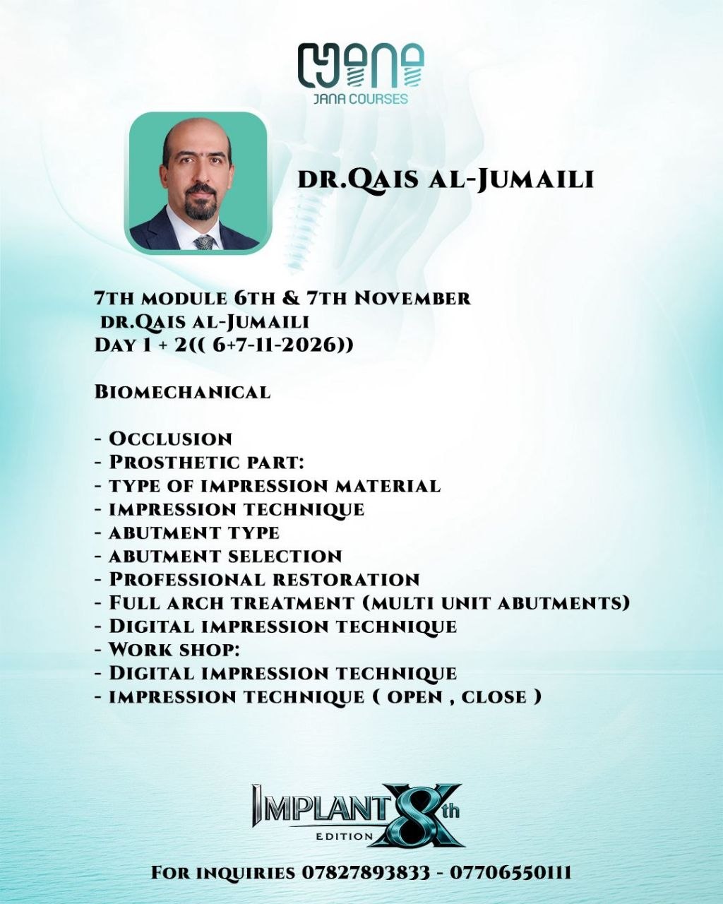 7TH MODULE